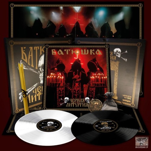 BLACKLITURGY-LPWOODBOX.jpg